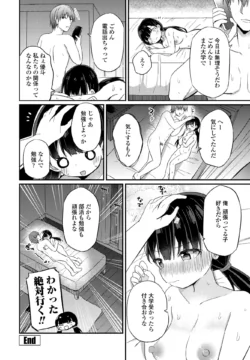Page 234