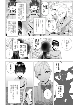 Page 252