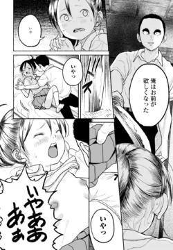 Page 336