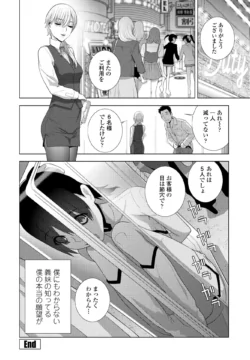 Page 254