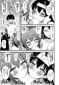 Page 383