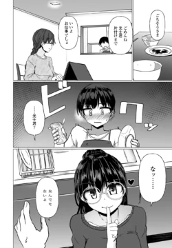 Page 260