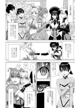 Page 238