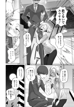 Page 314