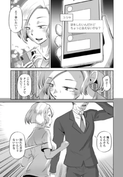 Page 311