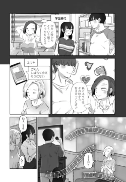 Page 306