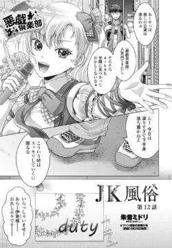Page 281