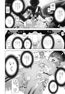 Page 244