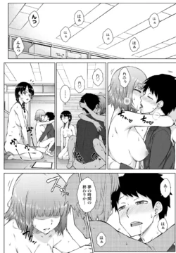 Page 144