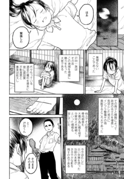 Page 334