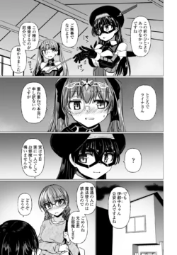 Page 259