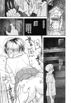 Page 337