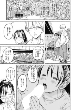 Page 329