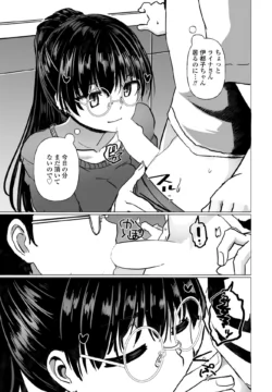 Page 261