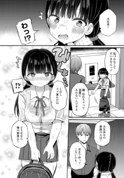 Page 216