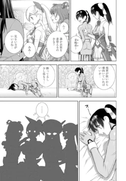 Page 239