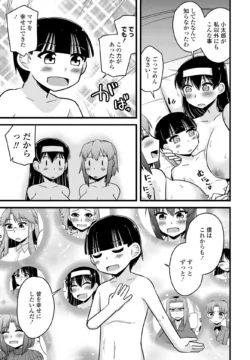 Page 391