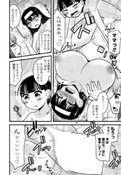 Page 386