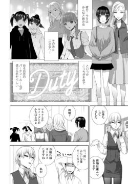 Page 236
