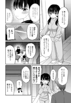 Page 218