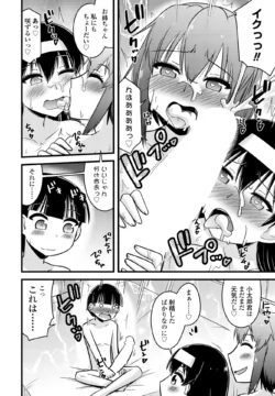 Page 384