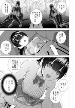 Page 253