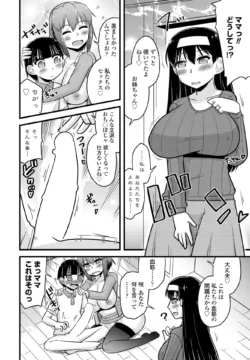Page 380