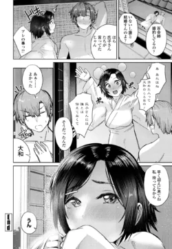 Page 212