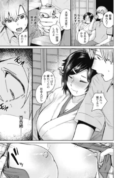 Page 197
