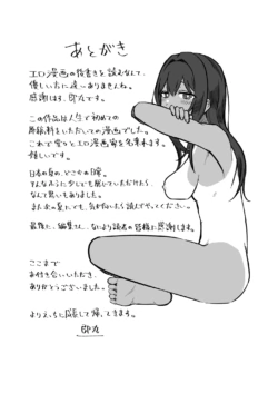 Page 204