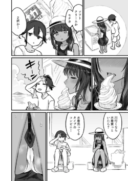 Page 64