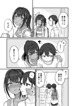 Page 151