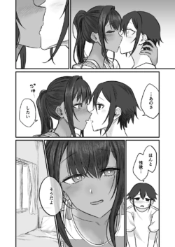 Page 152