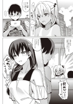 Page 185