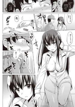 Page 161