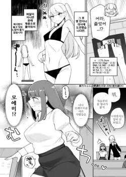 Page 228