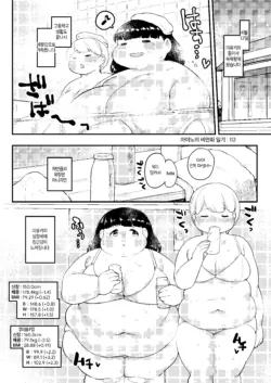 Page 112