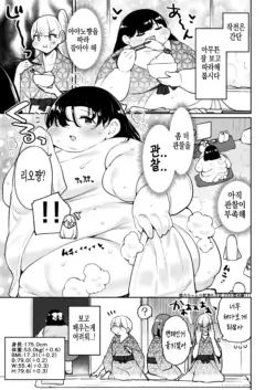 Page 235