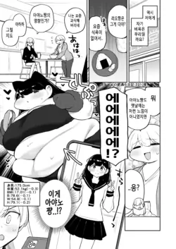 Page 233