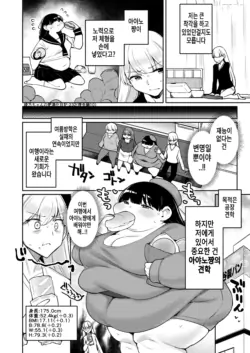 Page 234