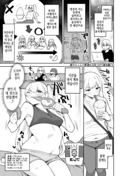 Page 239