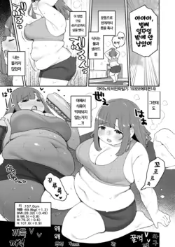 Page 194