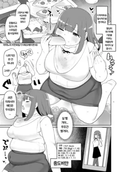 Page 196