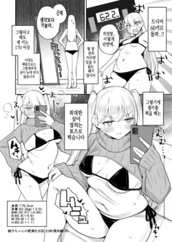 Page 240