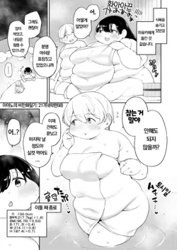 Page 218