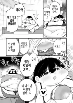 Page 255