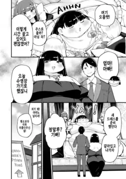 Page 263