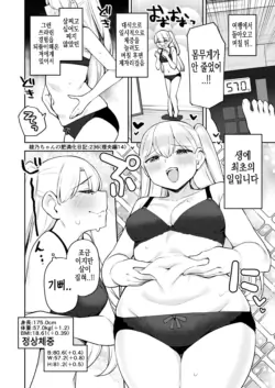 Page 238
