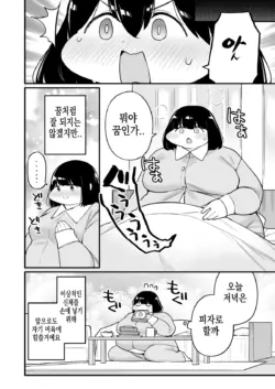 Page 261