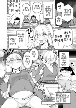 Page 236
